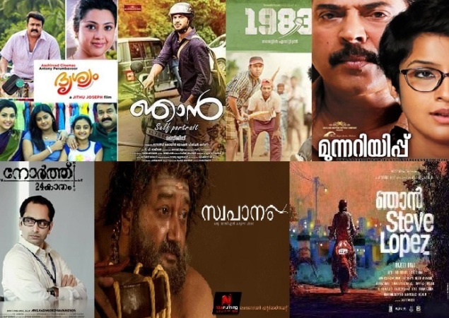 Seven Malayalam movies to Indian Panorama