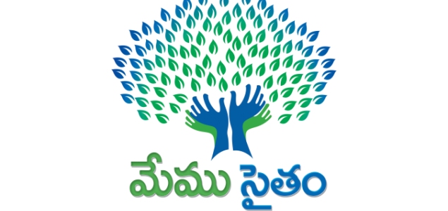 TFIs Hudhud Charity event called Memu Saitham