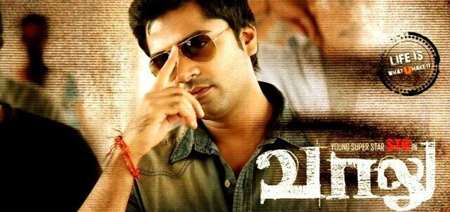 Vaalu all set to release finally