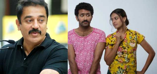 Kamal Hassen to buy the rights of Ithihasa