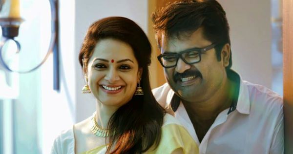 Anoop Menon tied knot