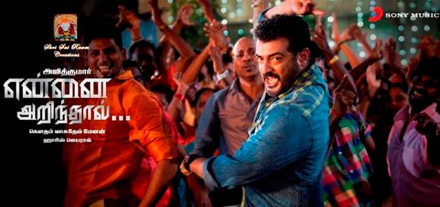 Yennai Arindhaal has six songs