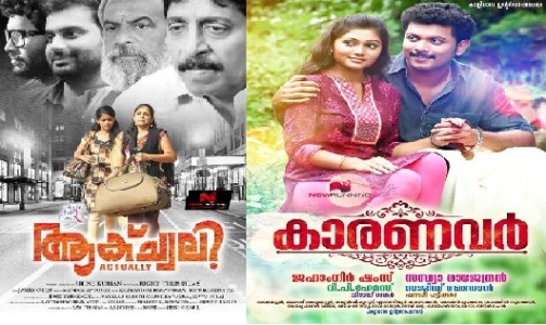 Two movies released today