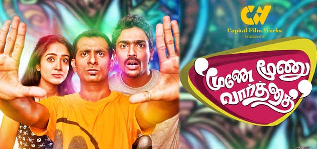 Moonae Moonu Vaarthai is Madhumithas next