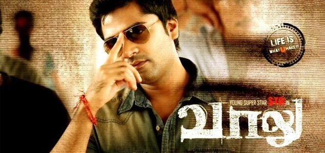 Vaalu gets postponed again, Simbu issues statement