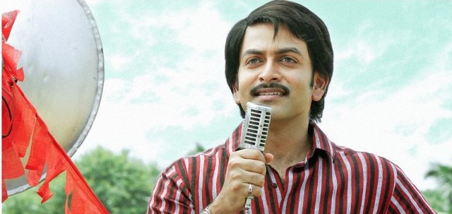 Prithviraj in a new get up