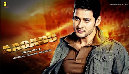 Aagadu Bellary Schedule kickstarts