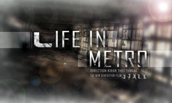 Life in Metro pooja held