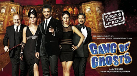 Gang of Ghosts trailer crosses two lakh views