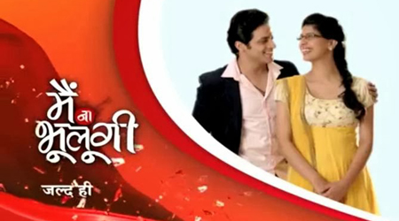 Main Naa Bhoolungi sticking to reality, not aping anyone