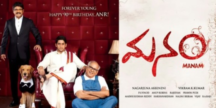 Manam nears emotional end!