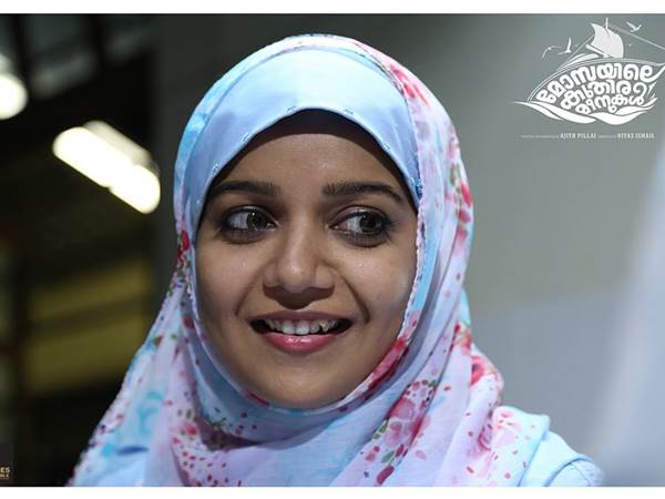 Swati Reddy as a Muslim girl