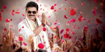 Venky stole Radhas script?