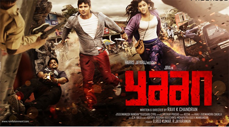 International stunt coordinator on board for Yaan