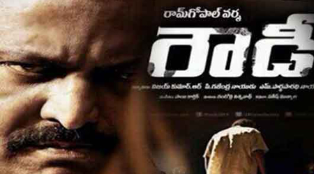 Rowdy release pushed to April 4