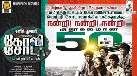 Goli Soda completes 50 days, director elated