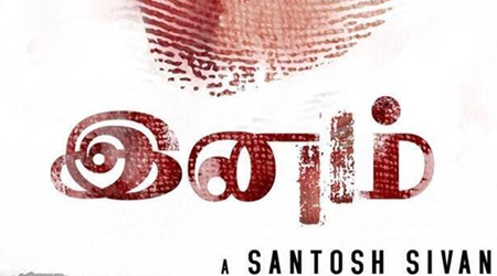 Santosh Sivans Inam to release March 28