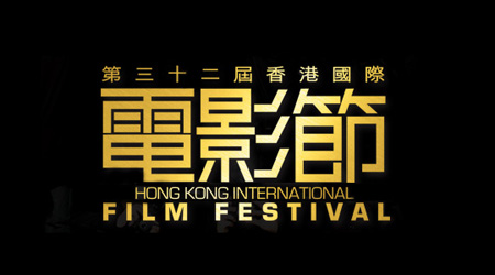 Three Indian movies at Hong Kong fest