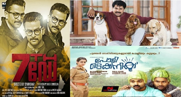 Three movies to hit the screens on April 12