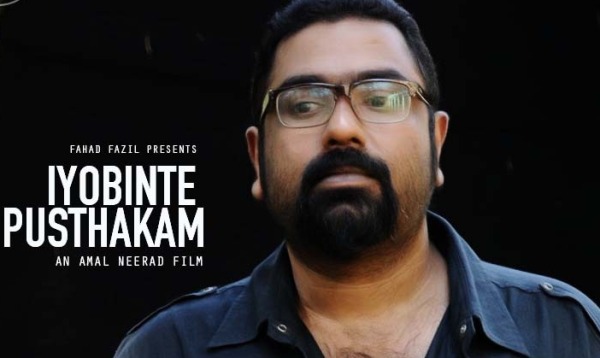 Iyobinte Pusthakam shooting in progress