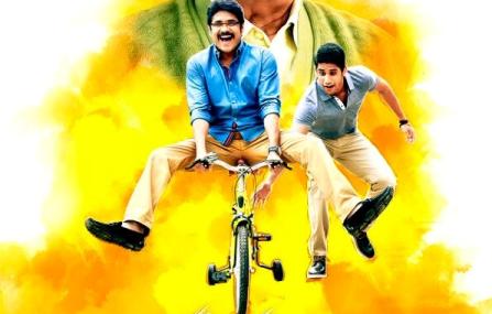 Manam First Teaser on the occasion of...