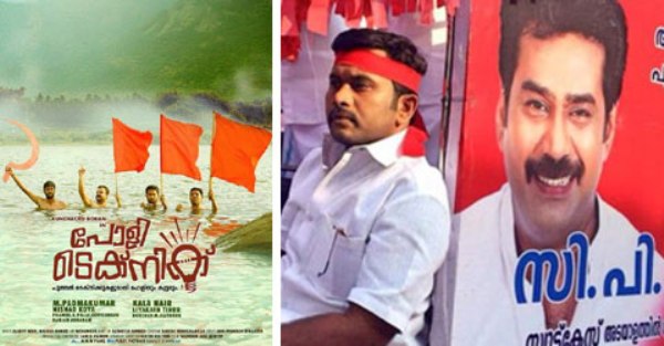 Politics a favorite theme for film makers