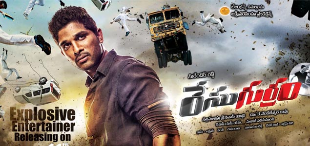 Race Gurram 2 days collections