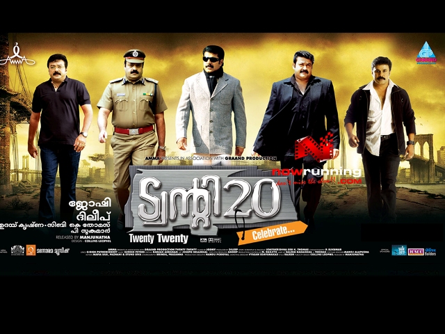 Mohanlal in Twenty 20 Tamil?