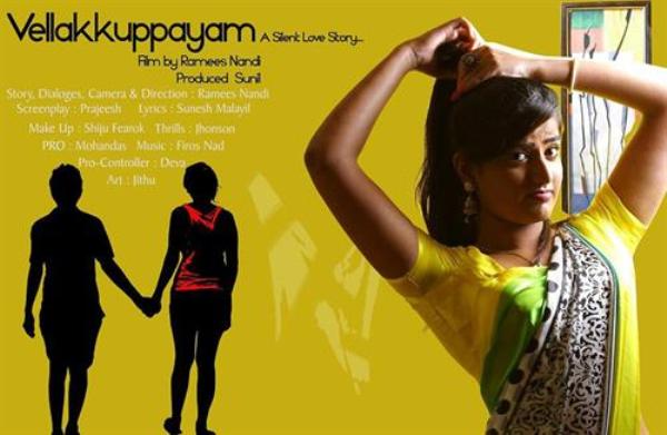 Vellakkuppayam a triangular love story