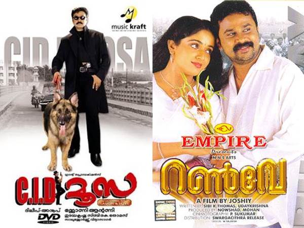 Dileep plans sequels to CID Moosa and Runway