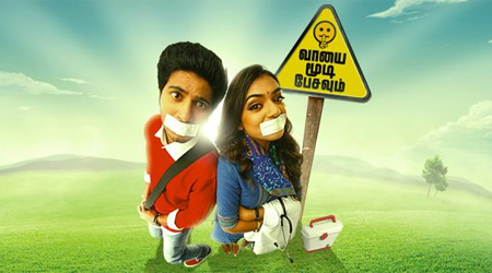 Innovative promotional plans for Vaayai Moodi Pesavum