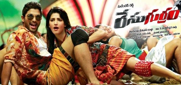 Race Gurram 3 Weeks Collections