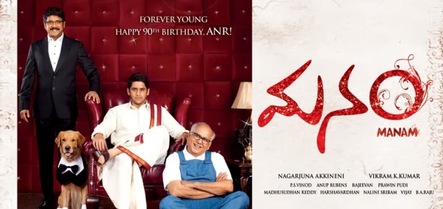 Manam made me emotional: Kamal Haasan