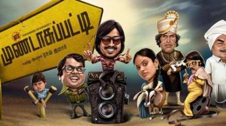 Mundasupatti to release on June 13