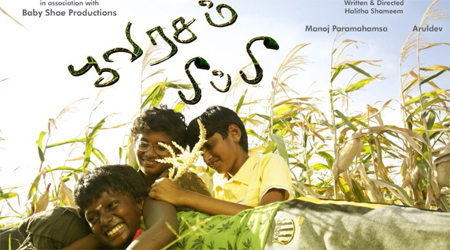 Poovarasam Pee Pee release date