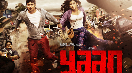 Yaan goes to Zee TV