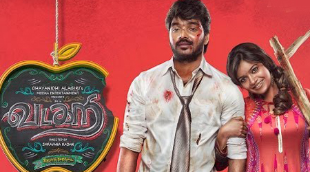 Vadacurry launch date