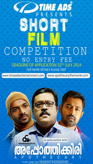 Appothecary team with short film competition