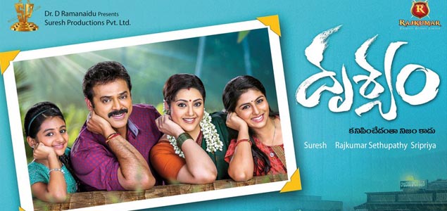 Venkys Drushyam in July