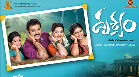 Drishyam makers launch jigsaw puzzle game on Facebook