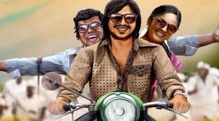 Mundasupatti style 