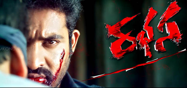 Rabhasa Audio Release date