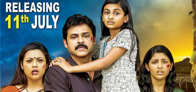 Drishyam First day Collections