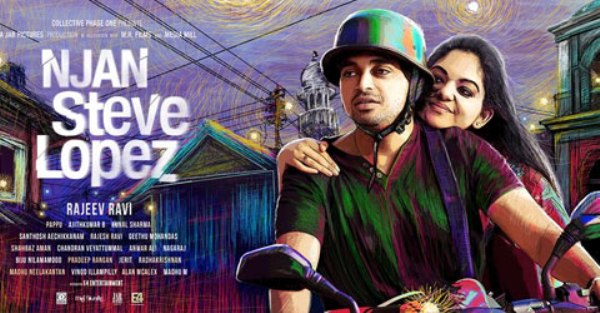 Njan Steve Lopez to hit theatres in August