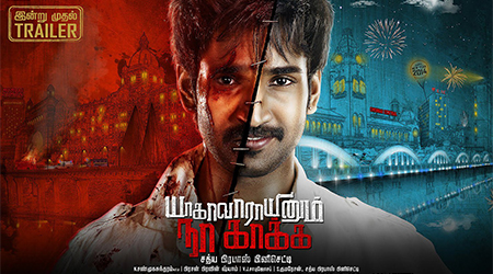 Sathya  filmed Yagavarayinum Naa Kaakka at over 100 locations