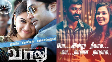 Vaalu trailer to come with Dhanushs Vella...