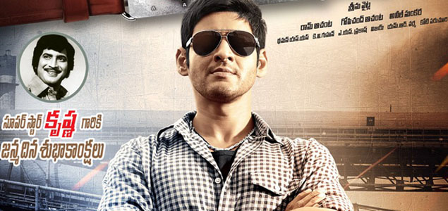 Aagadu completes Swiss Schedule