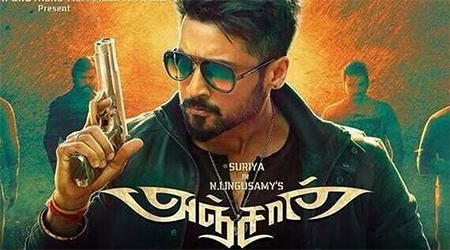 Anjaan biggest release for Suriya