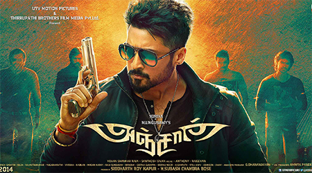 Anjaan mints Rs. 15.03 crore in two days