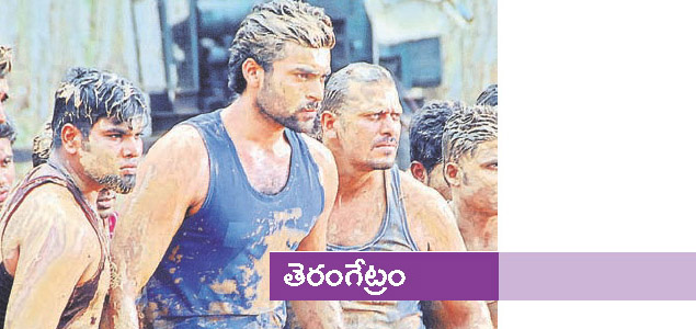 Dubbing of Varun Tejs film begins!